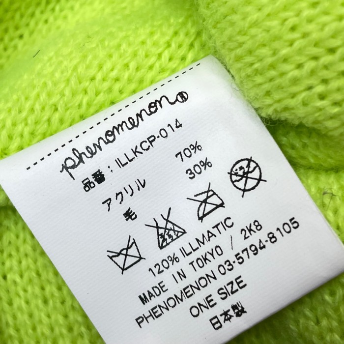 MADE IN JAPAN製 PHENOMENON 2008年モデル つば付きニット帽 蛍光イエロー Fサイズ | Vintage.City 빈티지숍, 빈티지 코디 정보