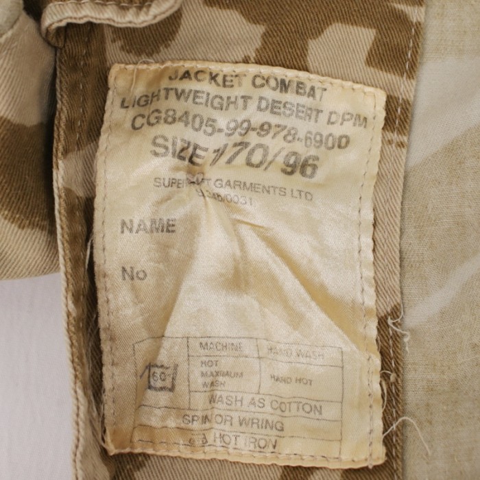 イギリス軍　DPM デザートカモ　コンバットシャツジャケット [9018787] | Vintage.City 古着屋、古着コーデ情報を発信