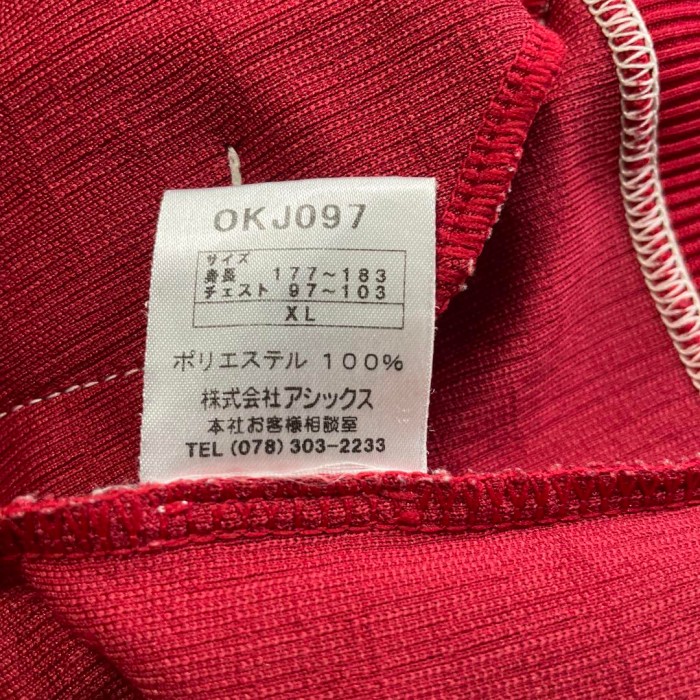 Onitsuka Tiger embroidery track jacket size XL 配送B オニツカタイガー　トラックジャケット　刺繍ロゴ　総柄 | Vintage.City 古着屋、古着コーデ情報を発信