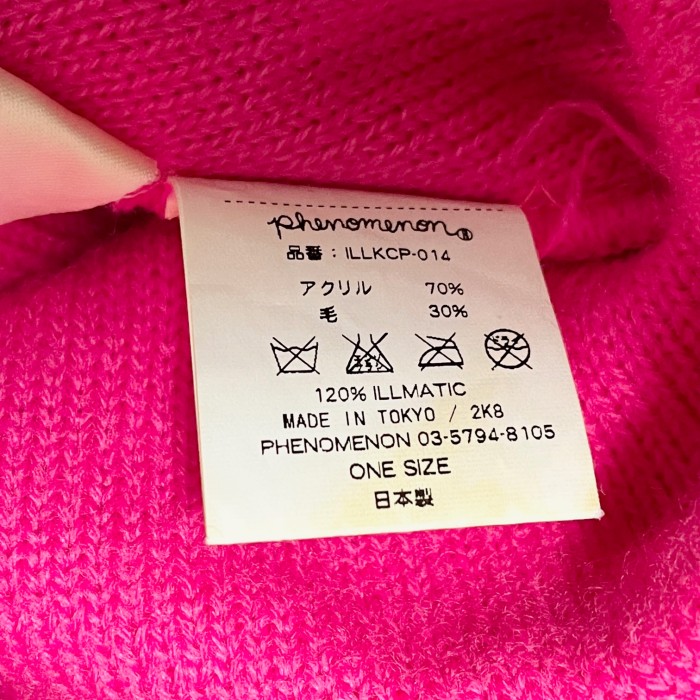 MADE IN JAPAN製 PHENOMENON 2008年モデル つば付きニット帽 ピンク Fサイズ | Vintage.City 古着屋、古着コーデ情報を発信