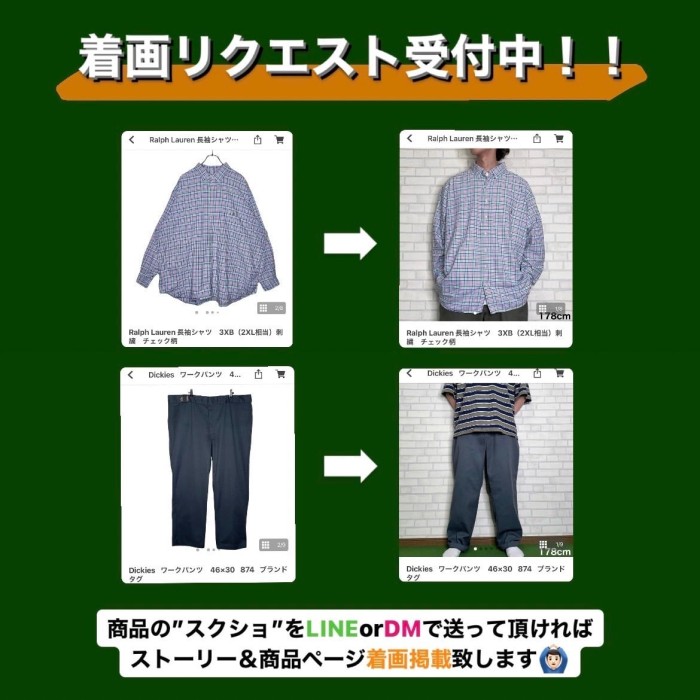 【90's】RUSSELL    スウェット　M vintage | Vintage.City 古着屋、古着コーデ情報を発信