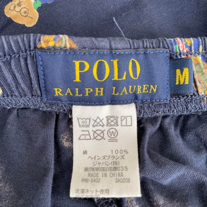 POLO Ralph Lauren polobear design  pajama pants size M 配送C　ラルフローレン　総柄　パジャマパンツ　ポロベア | Vintage.City Vintage Shops, Vintage Fashion Trends