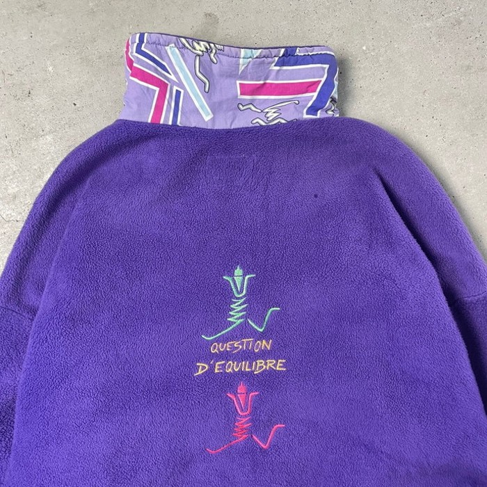 80～90年代 フランス製 ユーロ EIDER フリースジャケット POLARPLUS ロゴ刺繍  メンズXL相当 | Vintage.City 古着屋、古着コーデ情報を発信