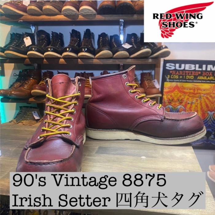 90s Vintage REDWING 8875 四角犬タグ　アイリッシュセッター　8E  赤茶　モックトゥ　BM028 | Vintage.City Vintage Shops, Vintage Fashion Trends