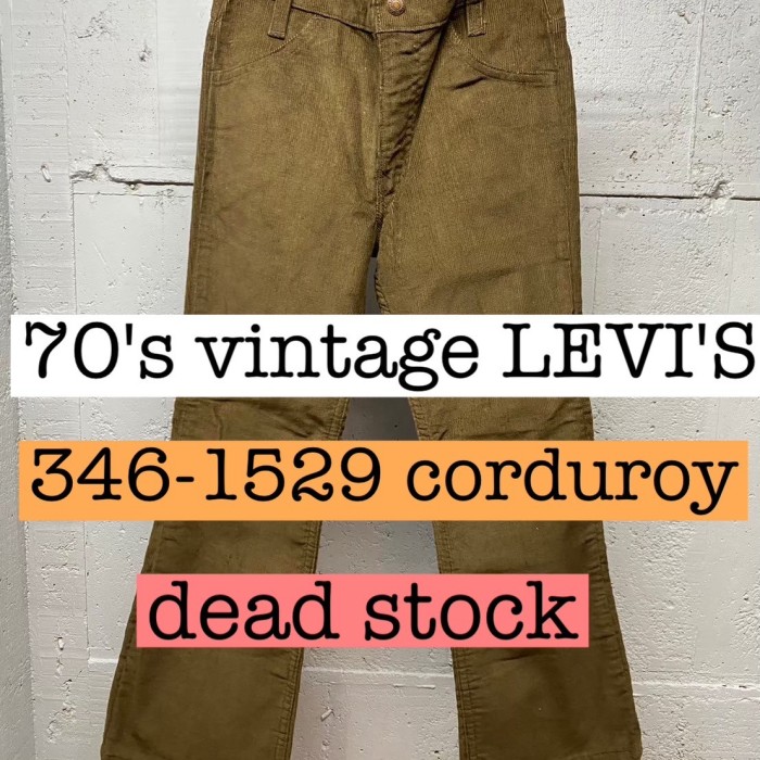 70s vintage LEVI'S 346-1529コーデュロイパンツ　デッド PS056 | Vintage.City 빈티지숍, 빈티지 코디 정보