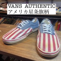 VANS authentic オーセンティック　星条旗カラー　27cm FS026 | Vintage.City 古着屋、古着コーデ情報を発信