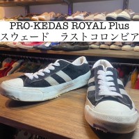 PRO-KEDS ロイヤルプラス　スウェード　ブラック　ラストコロンビア FS048 | Vintage.City 古着屋、古着コーデ情報を発信