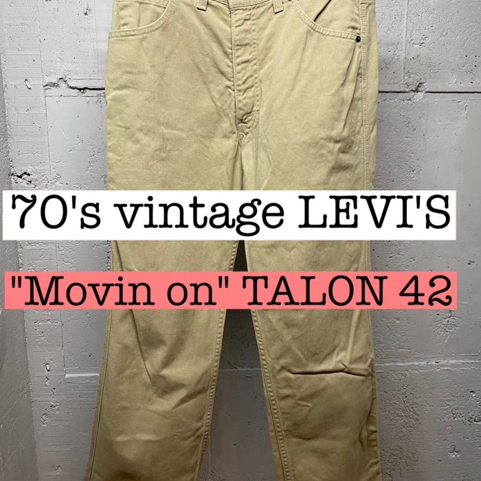 70s vintage リーバイス movin on パンツ　TALON42 PS048 | Vintage.City Vintage Shops, Vintage Fashion Trends