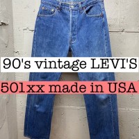90s vintage LEVI'S 501xx USA製　555 バレンシア PS042 | Vintage.City 古着屋、古着コーデ情報を発信