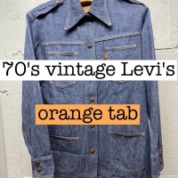 70s vintage リーバイス　オレンジタブ　デニムジャケット　カバーオール OS044 | Vintage.City 古着屋、古着コーデ情報を発信