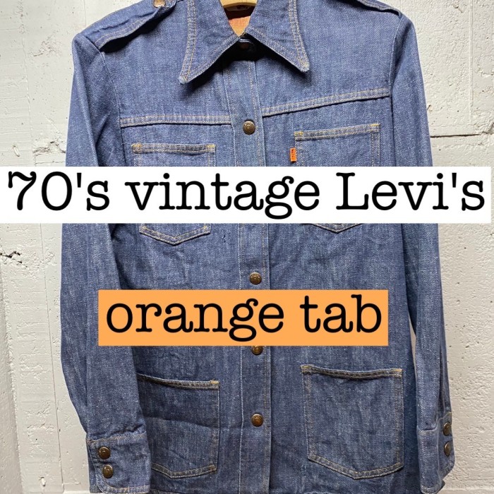70s vintage リーバイス　オレンジタブ　デニムジャケット　カバーオール OS044 | Vintage.City 빈티지숍, 빈티지 코디 정보
