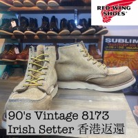 【5月29日まで購入可能】『90s香港返還』Vintage REDWING 8173 四角犬タグ　アイリッシュセッター　7.12E  　BM030 | Vintage.City 古着屋、古着コーデ情報を発信