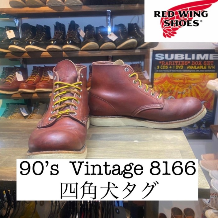 90s Vintage REDWING 8166 四角犬タグ　アイリッシュセッター　8D 赤茶　BM022 | Vintage.City 빈티지숍, 빈티지 코디 정보