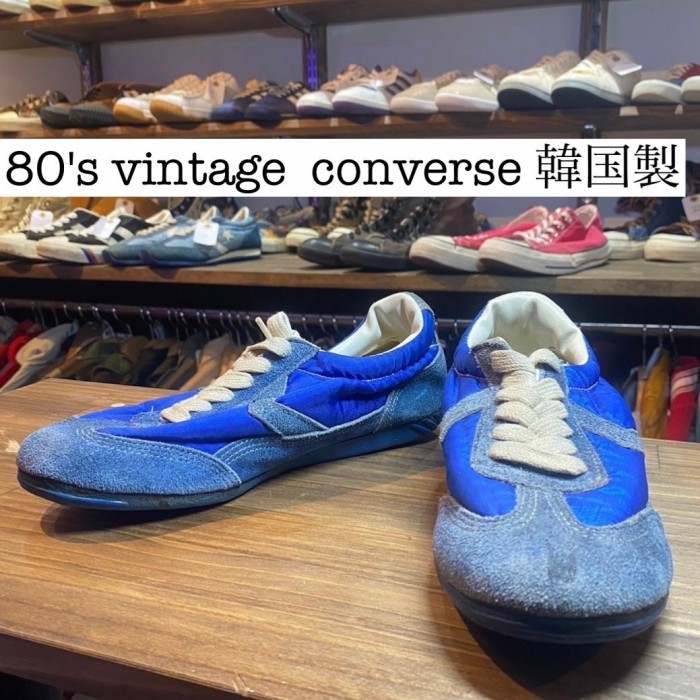【5月29日まで購入可能】激レア　80s vintage コンバース　ランニングシューズ　韓国製　23.5 FS050 | Vintage.City Vintage Shops, Vintage Fashion Trends