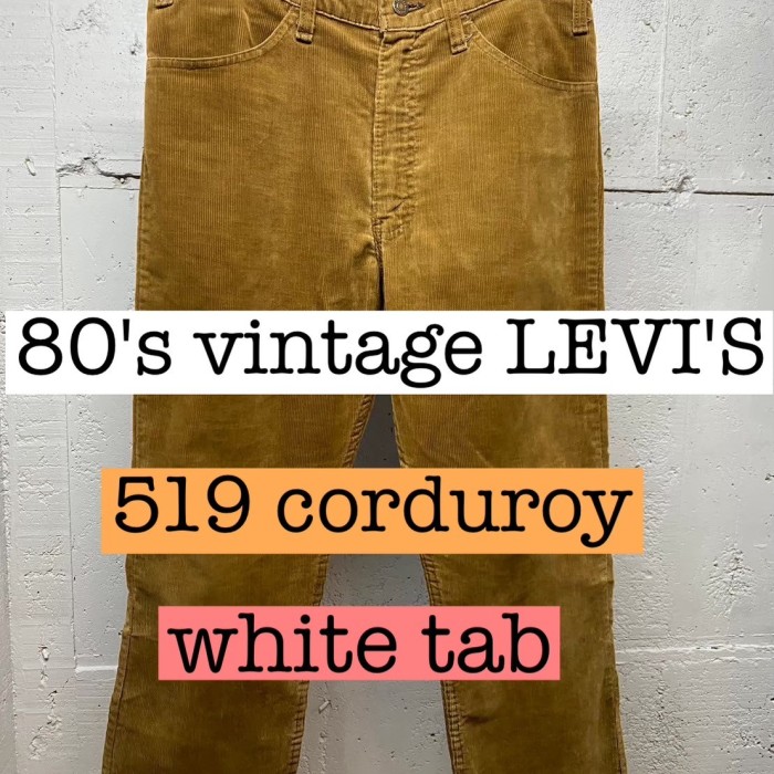 80s vintage LEVI'S 519 白タブ　コーデュロイパンツ PS051 | Vintage.City 빈티지숍, 빈티지 코디 정보