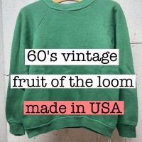 60s ビンテージ　フルーツオブザルーム　無地　ラグラン　スウェット　グリーン SWS017 | Vintage.City Vintage Shops, Vintage Fashion Trends