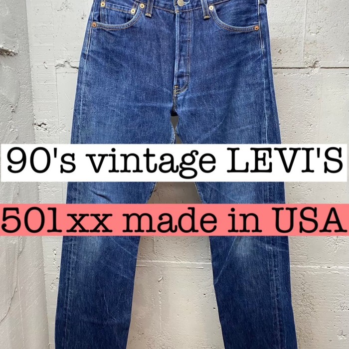 90s vintage LEVIS 501xx USA製　デニム　ジーンズ　濃紺 PS041 | Vintage.City Vintage Shops, Vintage Fashion Trends