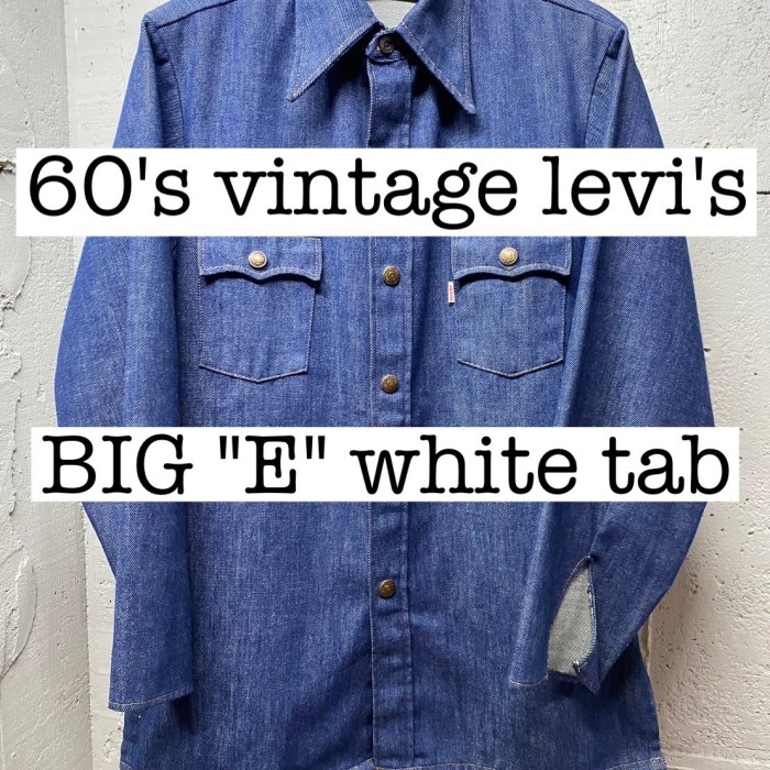 60's vintage リーバイス　白タブ　ビッグE デニムシャツ OS045 | Vintage.City 빈티지숍, 빈티지 코디 정보