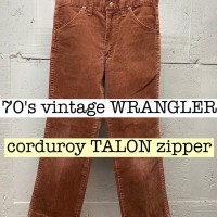 70s vintage WRANGLER コーデュロイパンツ　TALONジッパー PS059 | Vintage.City 古着屋、古着コーデ情報を発信
