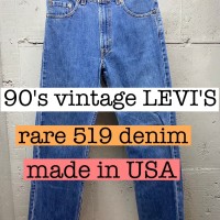90s vintage LEVIS 519 USA製　デニム　ジーンズ PS044 | Vintage.City 古着屋、古着コーデ情報を発信