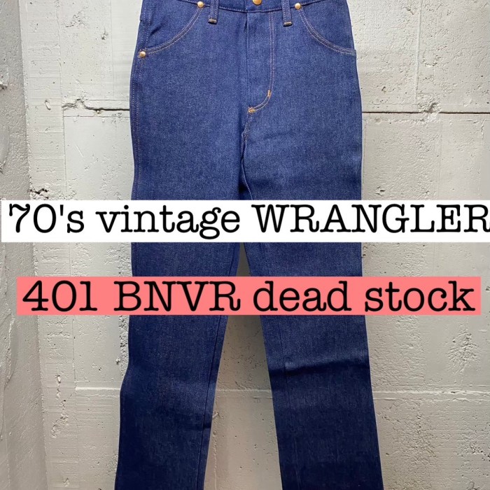 70s vintage WRANGLER 401bnvr デッドストック　デニム PS039 | Vintage.City 빈티지숍, 빈티지 코디 정보