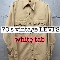 70s vintage リーバイス　白タブ　長袖　ワークシャツ　シャンクボタン   SS059 | Vintage.City Vintage Shops, Vintage Fashion Trends