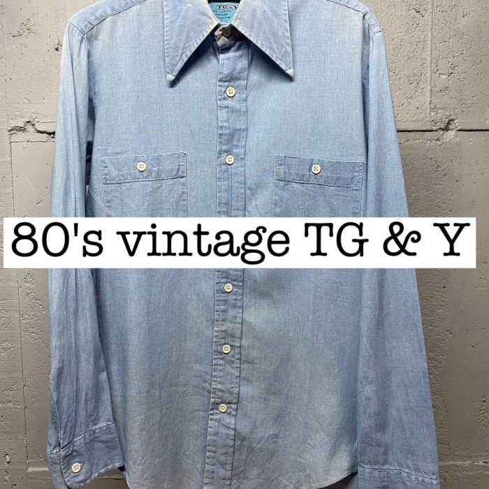 80's vintage TG&Y 香港製　デニム　シャンブレーシャツ   SS086 | Vintage.City 古着屋、古着コーデ情報を発信