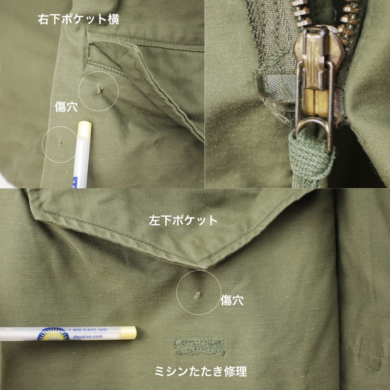 M-65 フィールドジャケット サード MR 米軍 73年 実物 ミリタリー
