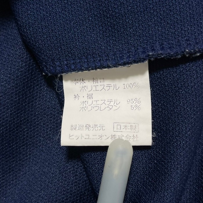 PUMA プーマ トラックジャケット L 刺繍ロゴ ワンポイントロゴ 日本製 | Vintage.City 古着屋、古着コーデ情報を発信