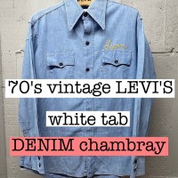 70s vintage LEVIS 刺繍　シャンブレーシャツ　デニム　USA製  SS081 | Vintage.City 빈티지숍, 빈티지 코디 정보