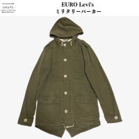 【EURO Levi's】ミリタリー フィッシュテールパーカー | Vintage.City 古着屋、古着コーデ情報を発信