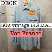 60s ヴィンテージ　BIG MAC Von Franco シャンブレーシャツ   SS090 | Vintage.City 빈티지숍, 빈티지 코디 정보