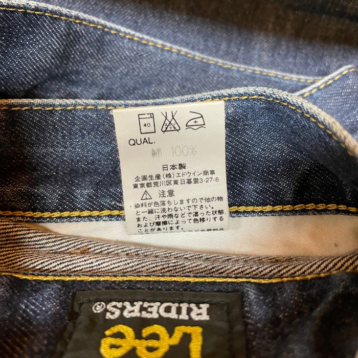 日本製 Lee デニム 30 リー 1204 ジーンズ ジーパン MADE IN JAPAN | Vintage.City 古着屋、古着コーデ情報を発信