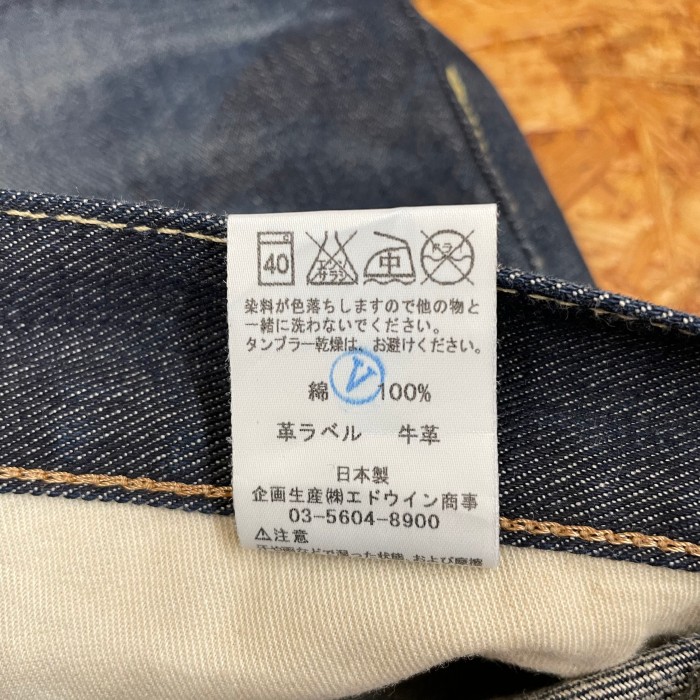 日本製 Lee 101 デニム パンツ W30 ジーンズ ジーパン リー MADE IN JAPAN | Vintage.City 빈티지숍, 빈티지 코디 정보