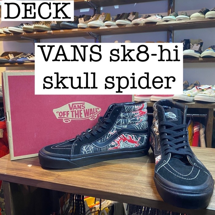 新品 VANS sk8-hi スカルスパイダー 復刻old skate 27.5 FS113 ...