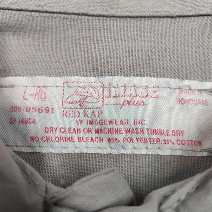アメリカワークシャツ REDKAP 色切替 企業ロゴ ベンツ Lサイズ | Vintage.City 古着屋、古着コーデ情報を発信