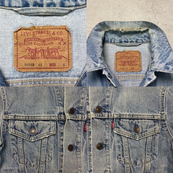 90年代 Levi's ユーロリーバイス 70503 02 デニムジャケット メンズS | Vintage.City 빈티지숍, 빈티지 코디 정보