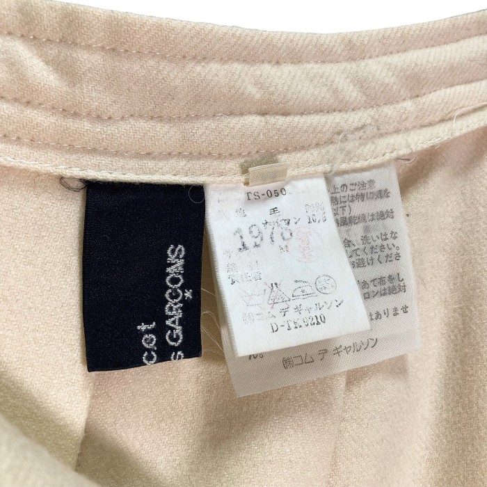 80s tricot COMME des GARCONS wool pleats skirt | Vintage.City Vintage Shops, Vintage Fashion Trends