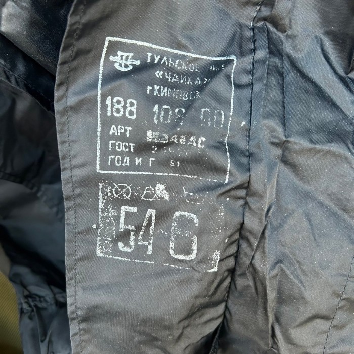 80〜90's Soviet Navy Nylon Jacket デッドストック 旧ソ連海軍艦隊 ナイロンジャケット【DEADSTOCK】 | Vintage.City 古着屋、古着コーデ情報を発信