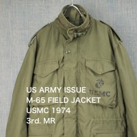 M-65 フィールドジャケット USMC サード MR 米軍 74年 実物 [9018919] | Vintage.City 古着屋、古着コーデ情報を発信