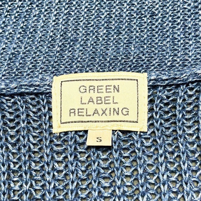 GREEN LABEL RELAXING ショールカラーリネンカーディガン ネイビー Sサイズ | Vintage.City 古着屋、古着コーデ情報を発信