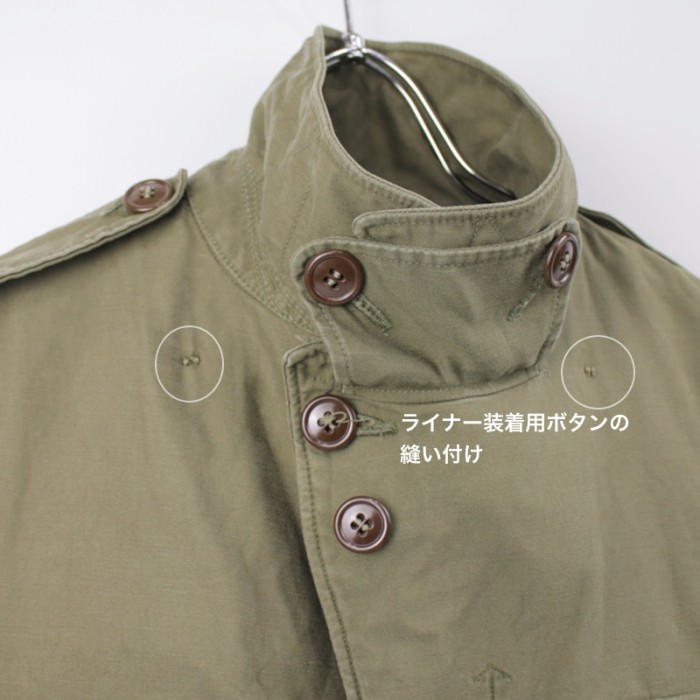 M-1950 フィールドジャケット 袖リサイズ 米軍 50's 実物 [9018926] | Vintage.City 古着屋、古着コーデ情報を発信