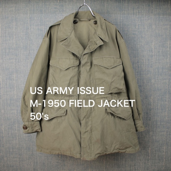 M-1950 フィールドジャケット 袖リサイズ 米軍 50's 実物 [9018926] | Vintage.City 古着屋、古着コーデ情報を発信