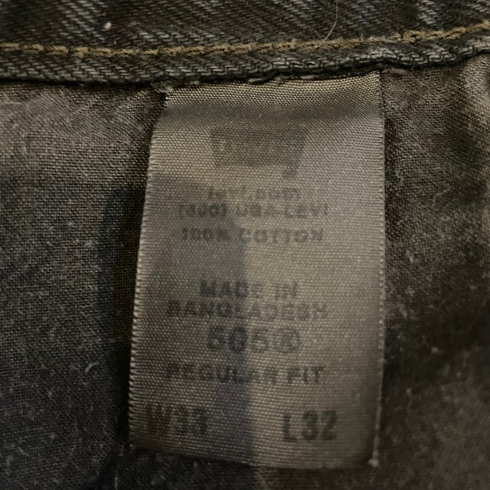 Levi's 505 overdye black denim pants | Vintage.City Vintage Shops, Vintage Fashion Trends