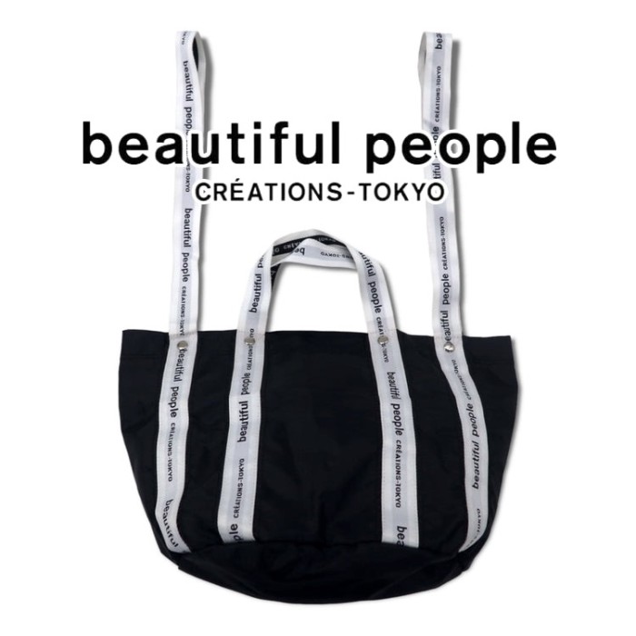 beautiful people 2WAY セイルクロス ロゴテープ ショルダーバッグ トートバッグ ブラック ナイロン | Vintage.City Vintage Shops, Vintage Fashion Trends