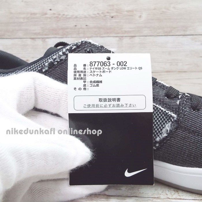 【本物保証】877063-002 未使用 2017年製 Nike SB Dunk Low Elite Medicom Bearbrick｜BLACK/WHIT｜サイズ：US11.5（29.5cm）ベアブリック | Vintage.City 古着屋、古着コーデ情報を発信