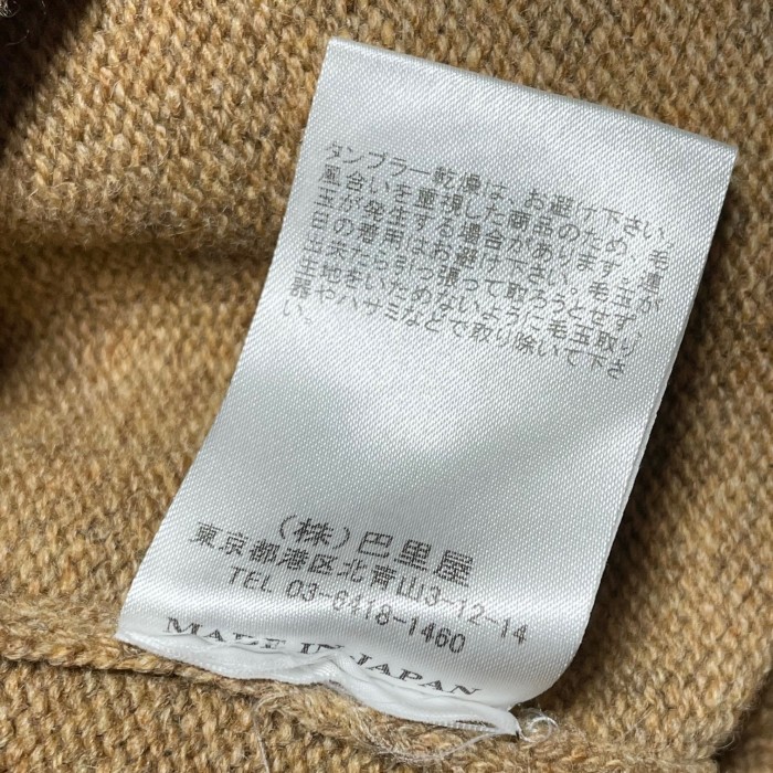 MADE IN JAPAN製 MISTERGENTLEMAN クルーネックウールセーター ベージュ Mサイズ | Vintage.City 古着屋、古着コーデ情報を発信