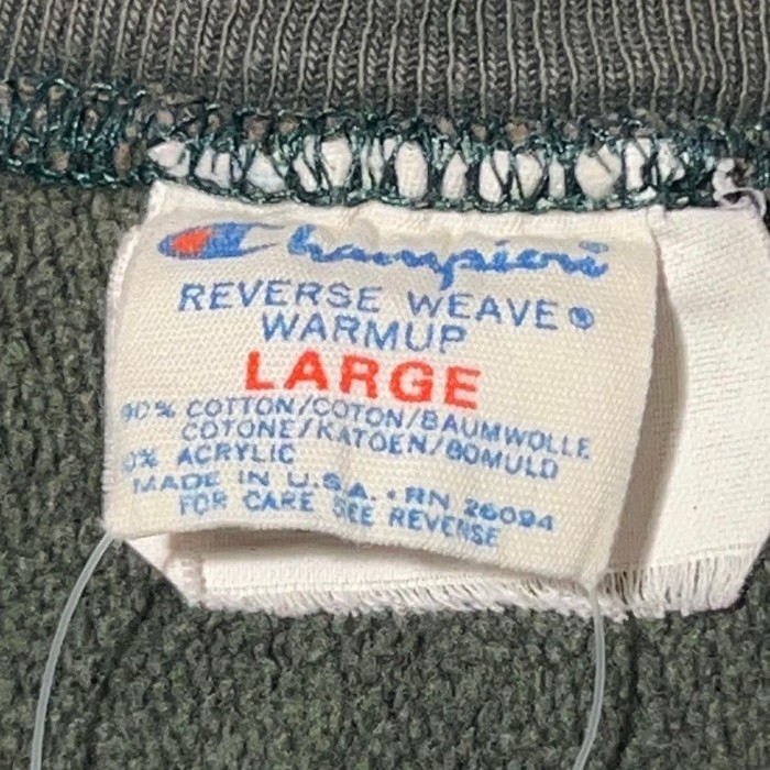 80s champion reverse weave リバースウィーブ　無地 | Vintage.City 古着屋、古着コーデ情報を発信