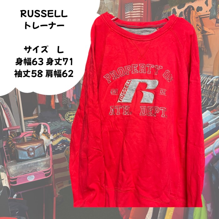 RUSSELL オーバーサイズ　トレーナー　刺繍　ロゴ | Vintage.City 古着屋、古着コーデ情報を発信