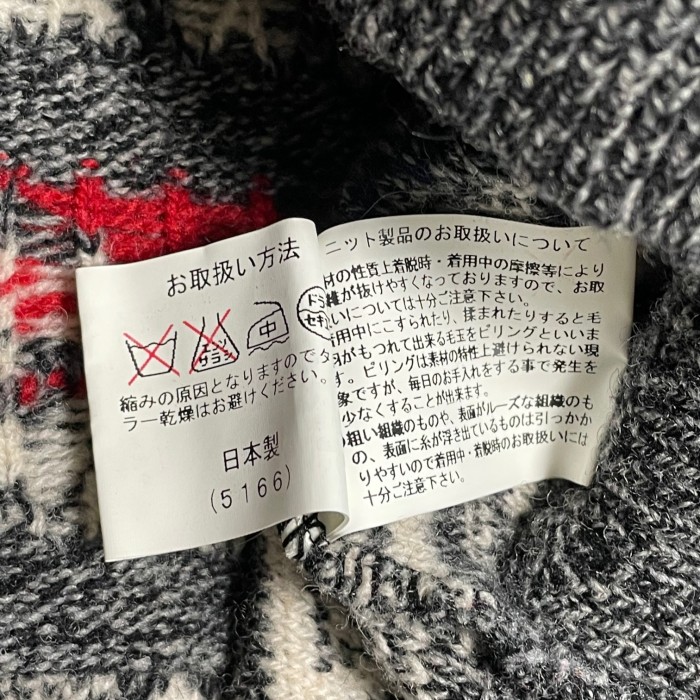 MADE IN JAPAN製 VARIZIONI クルーネックニットセーター マルチカラー Mサイズ | Vintage.City 古着屋、古着コーデ情報を発信